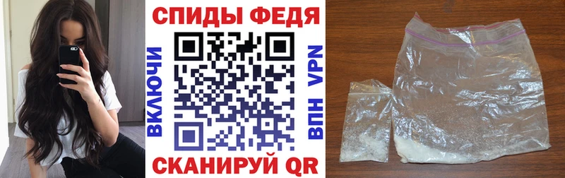 дарнет шоп  Иннополис  АМФ 98% 