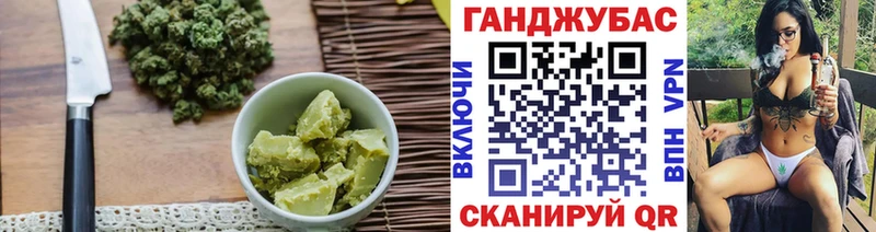 Cannafood конопля Иннополис