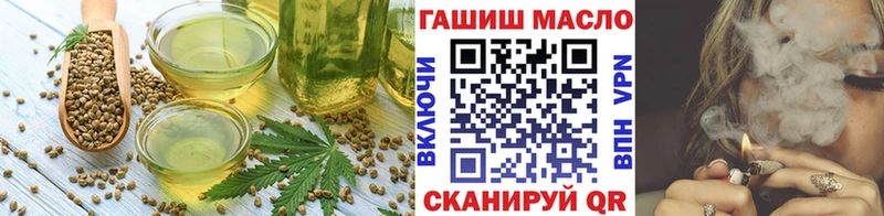 Еда ТГК конопля  Иннополис 