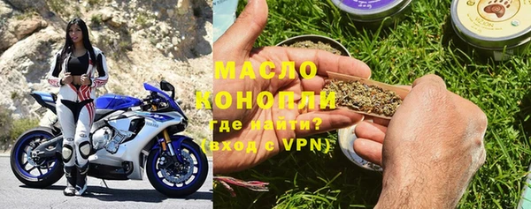 метадон Армянск