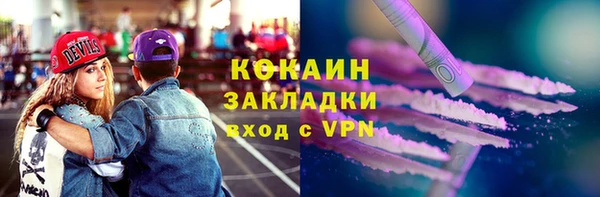 метадон Армянск