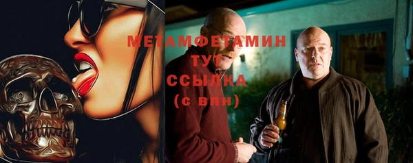 метадон Армянск