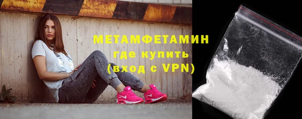 метадон Арсеньев