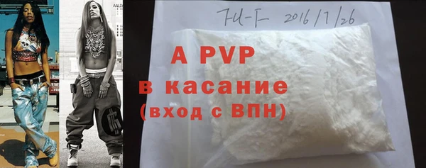 метадон Арсеньев