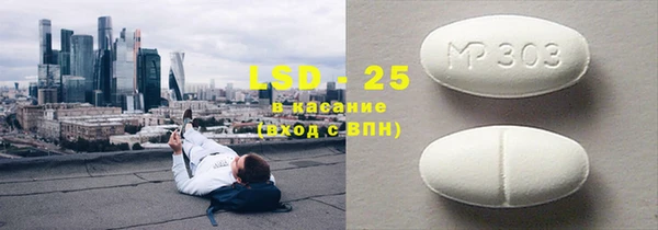 метадон Армянск
