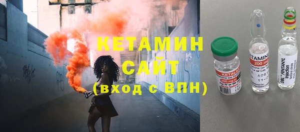 метадон Арсеньев