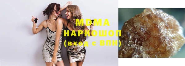 метадон Арсеньев