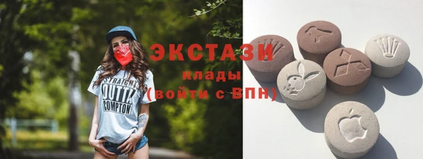 метадон Армянск