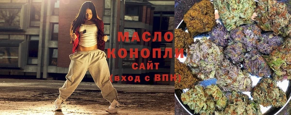 метадон Арсеньев