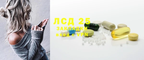 метадон Арсеньев