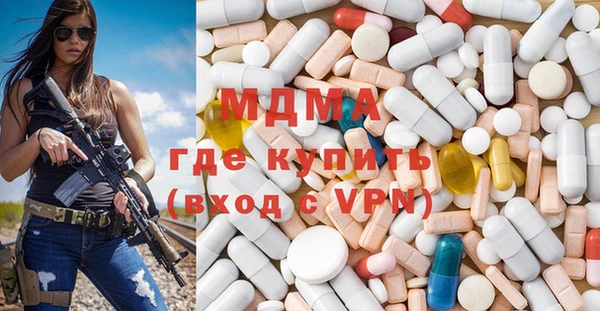 метадон Арсеньев