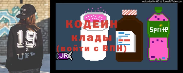 метадон Арсеньев