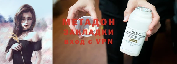 метадон Армянск