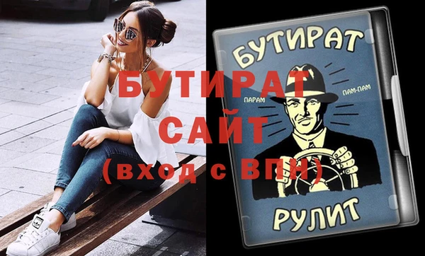 метадон Арсеньев