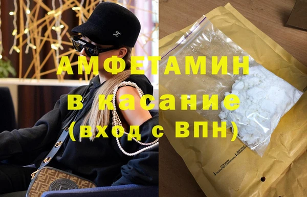 метадон Арсеньев
