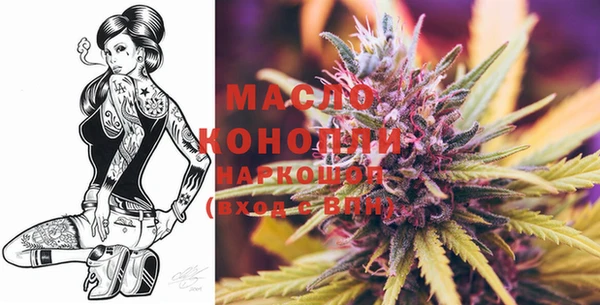 метадон Армянск