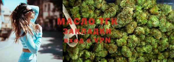 метадон Арсеньев