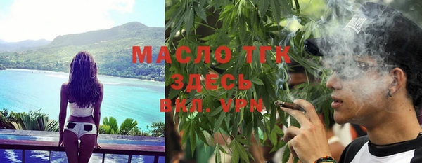 apvp Аркадак