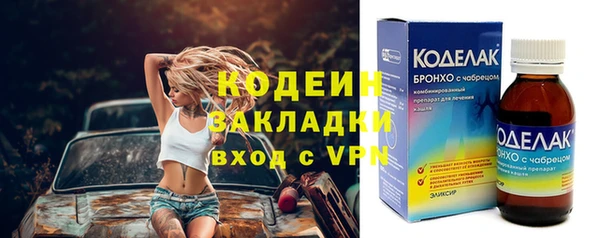 метадон Арсеньев