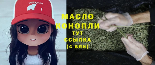 метадон Армянск