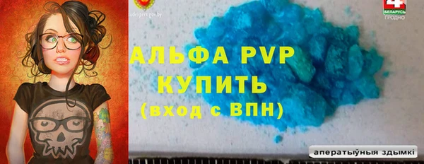 метадон Армянск