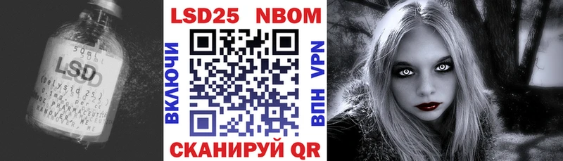 LSD-25 экстази ecstasy  KRAKEN   Иннополис  сколько стоит 