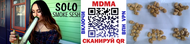 МДМА VHQ  Иннополис 