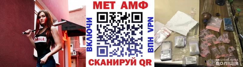 hydra ССЫЛКА Иннополис Первитин мет