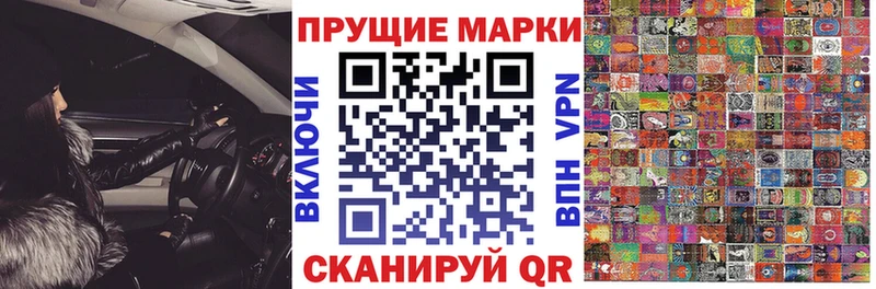 Марки N-bome 1,5мг  ОМГ ОМГ tor  Иннополис 
