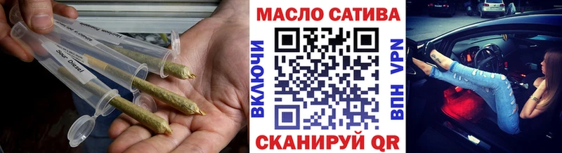 кракен ССЫЛКА  цены   Иннополис  ТГК THC oil 