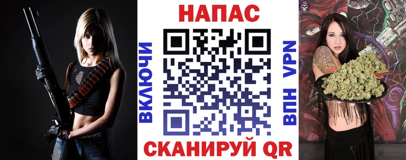 где можно купить   Иннополис  МАРИХУАНА план 